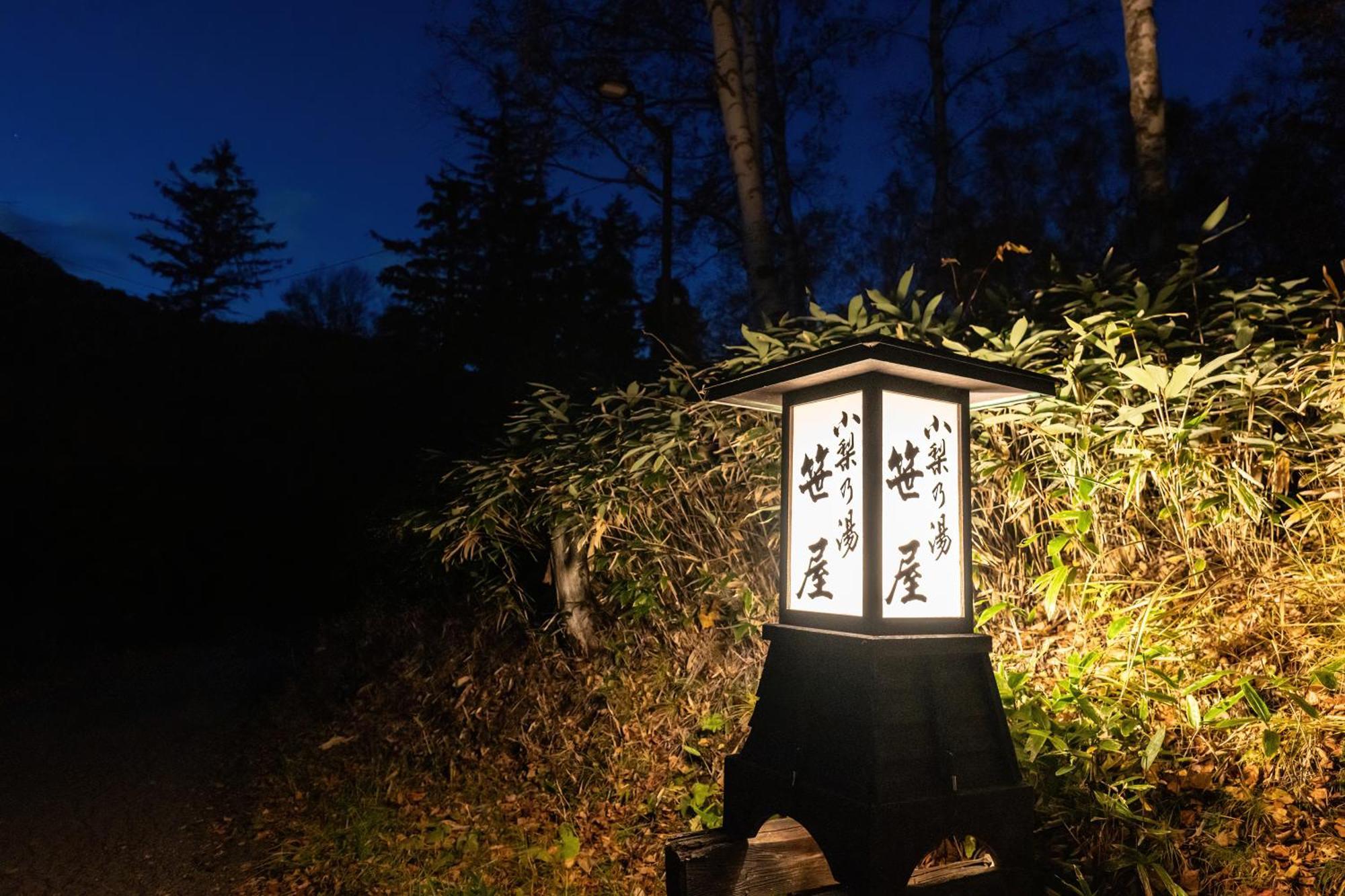 Konashi No Yu Sasaya Hotel Macumoto Kültér fotó