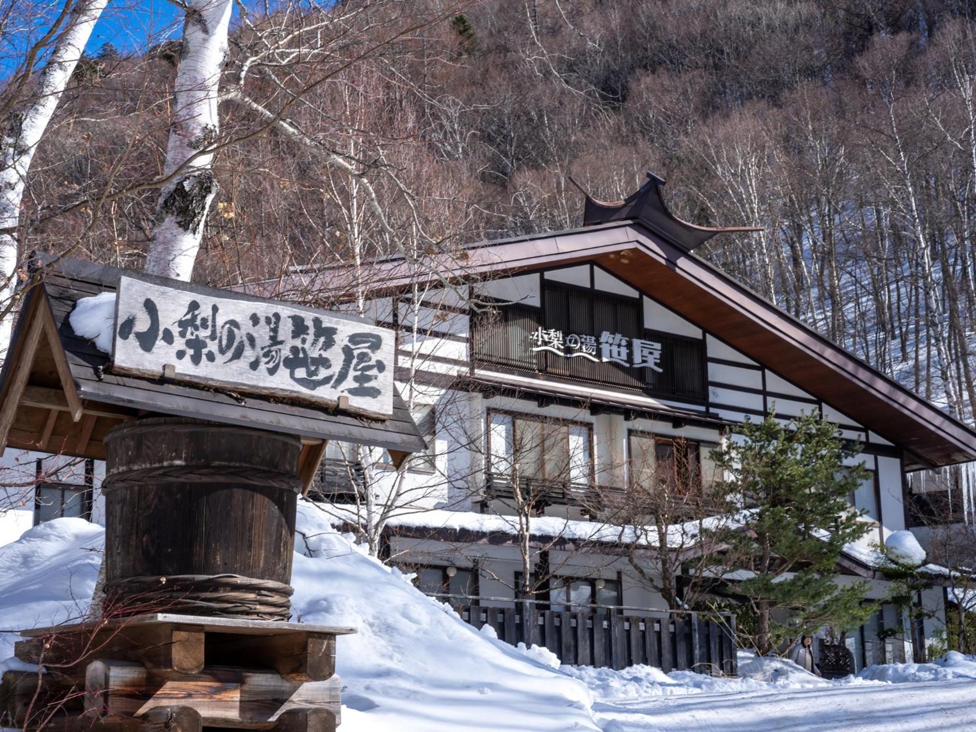 Konashi No Yu Sasaya Hotel Macumoto Kültér fotó